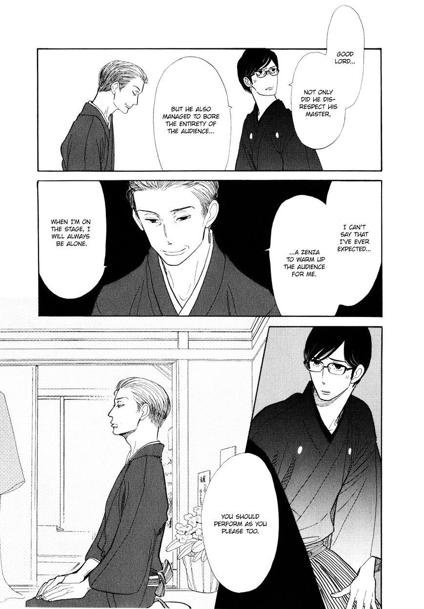 Shouwa Genroku Rakugo Shinjuu Chapter 5 #16