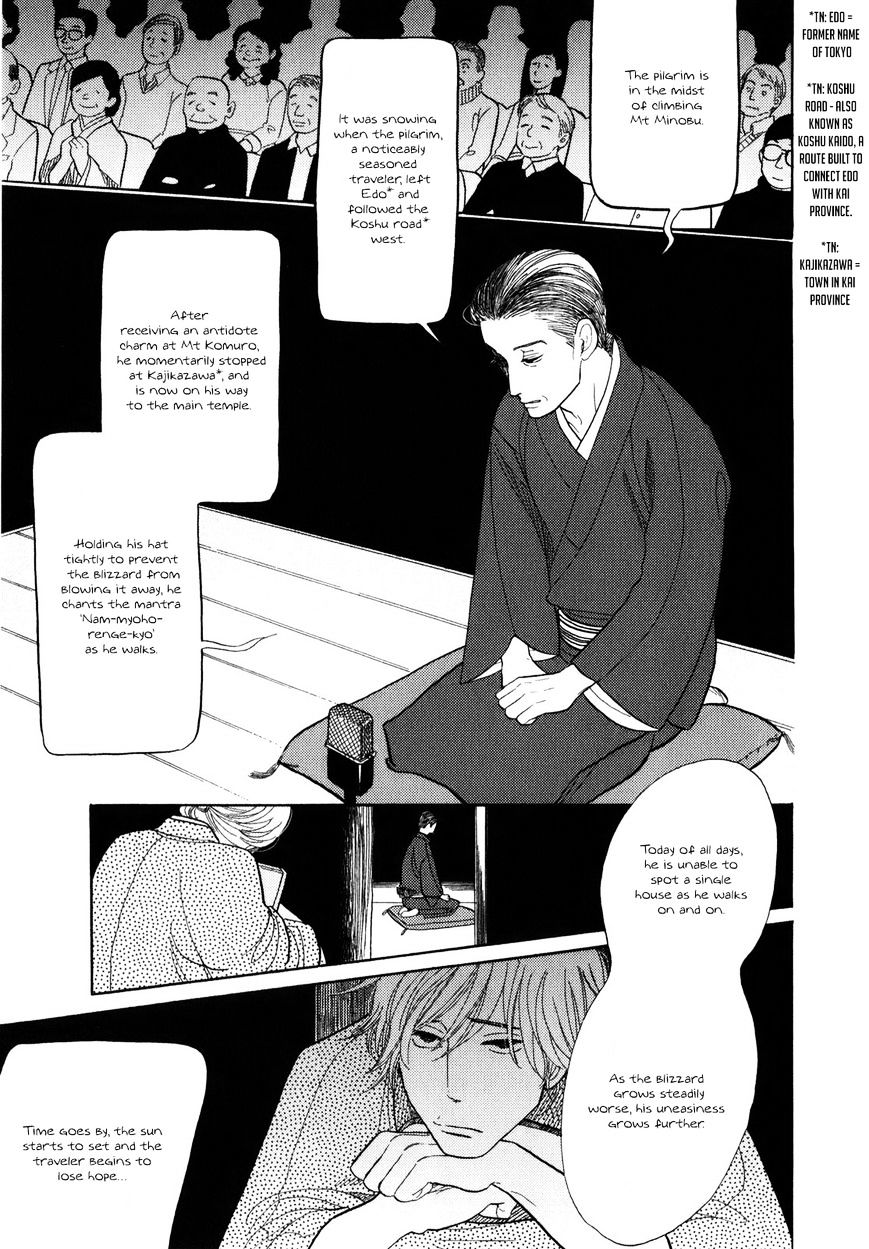 Shouwa Genroku Rakugo Shinjuu Chapter 5 #20