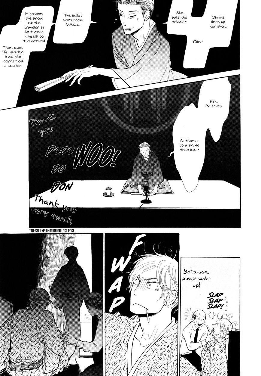 Shouwa Genroku Rakugo Shinjuu Chapter 5 #26