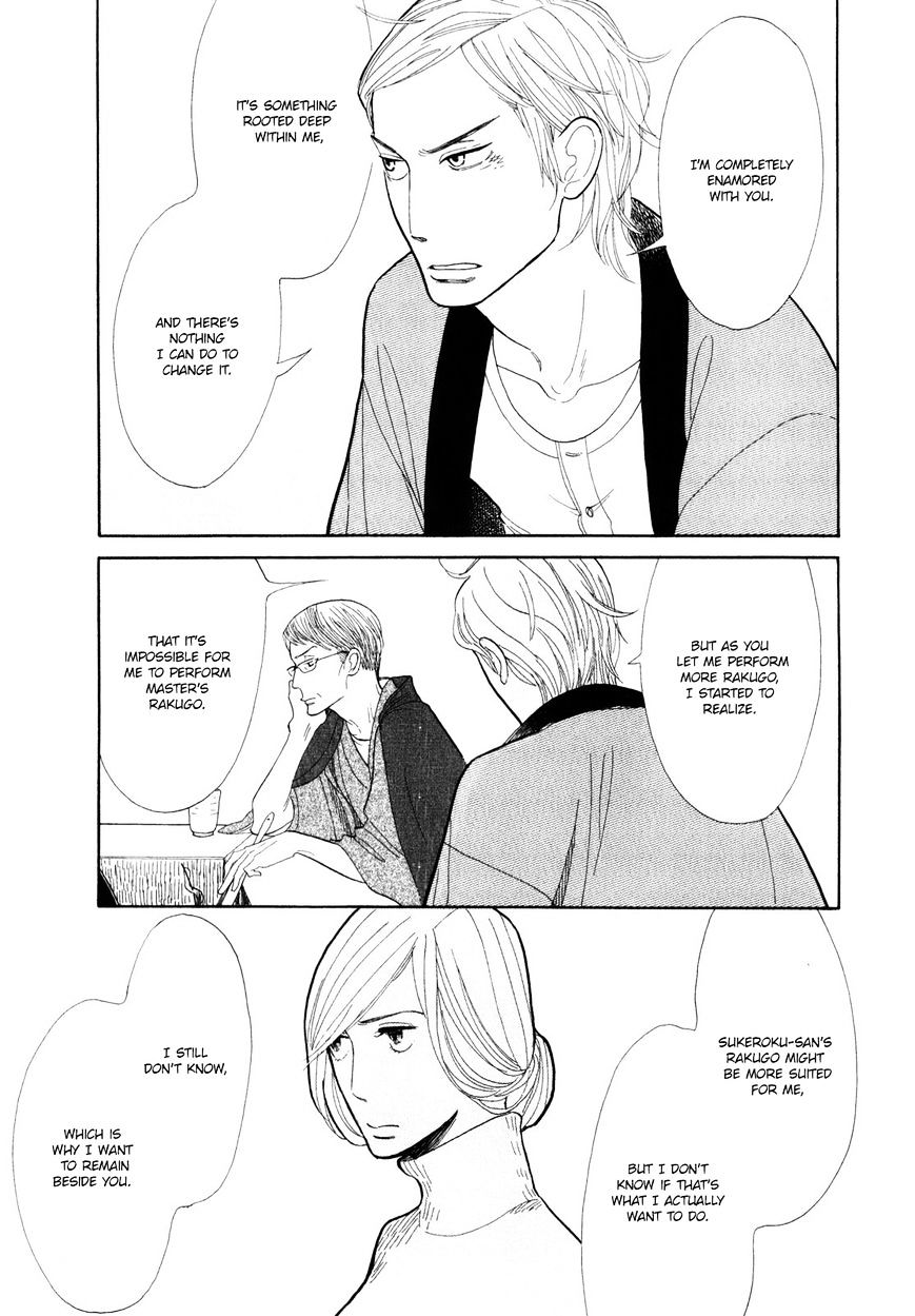 Shouwa Genroku Rakugo Shinjuu Chapter 5 #36