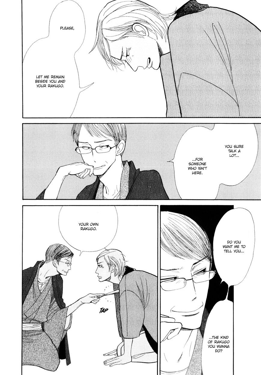 Shouwa Genroku Rakugo Shinjuu Chapter 5 #37