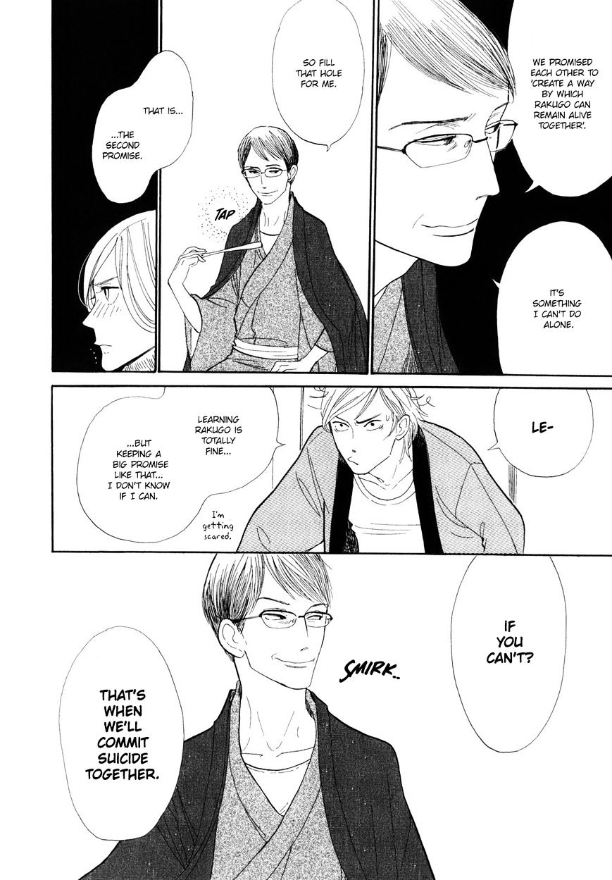 Shouwa Genroku Rakugo Shinjuu Chapter 5 #39