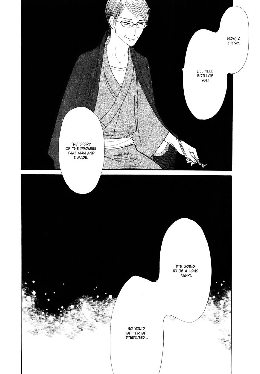 Shouwa Genroku Rakugo Shinjuu Chapter 5 #41