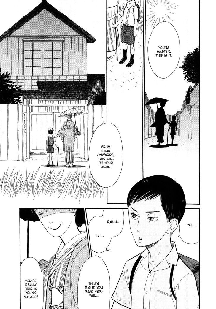 Shouwa Genroku Rakugo Shinjuu Chapter 6 #3