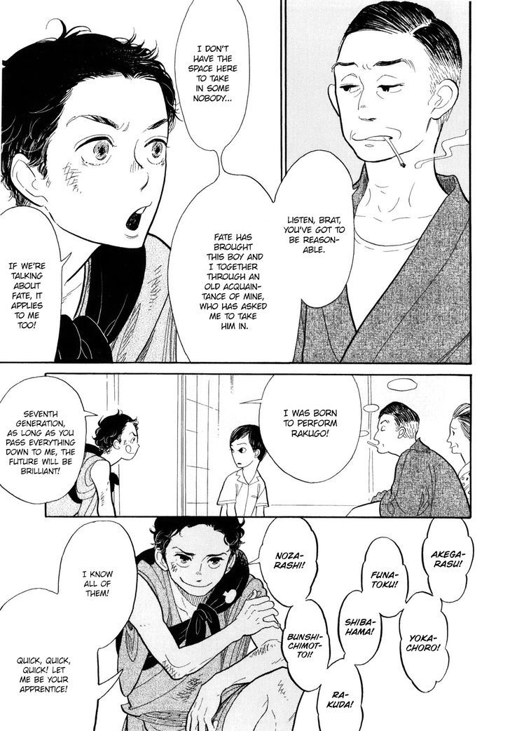 Shouwa Genroku Rakugo Shinjuu Chapter 6 #9