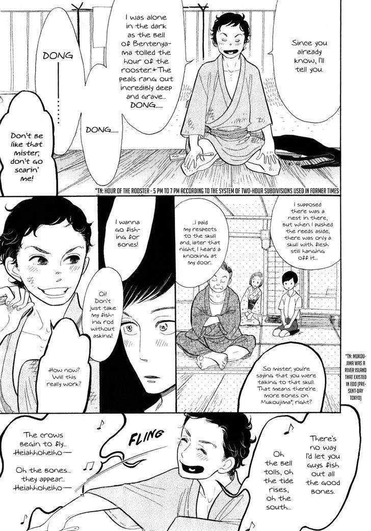 Shouwa Genroku Rakugo Shinjuu Chapter 6 #11