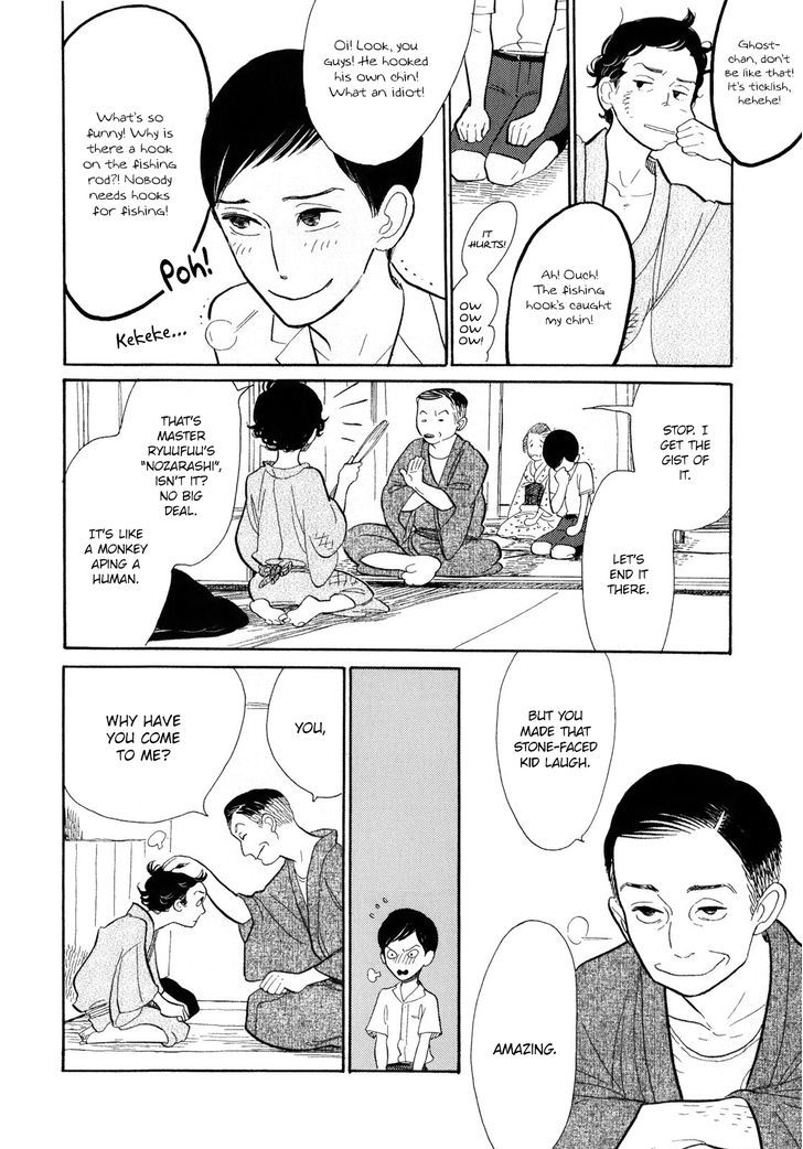 Shouwa Genroku Rakugo Shinjuu Chapter 6 #12