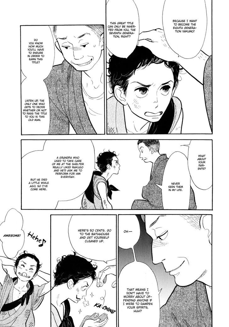 Shouwa Genroku Rakugo Shinjuu Chapter 6 #13