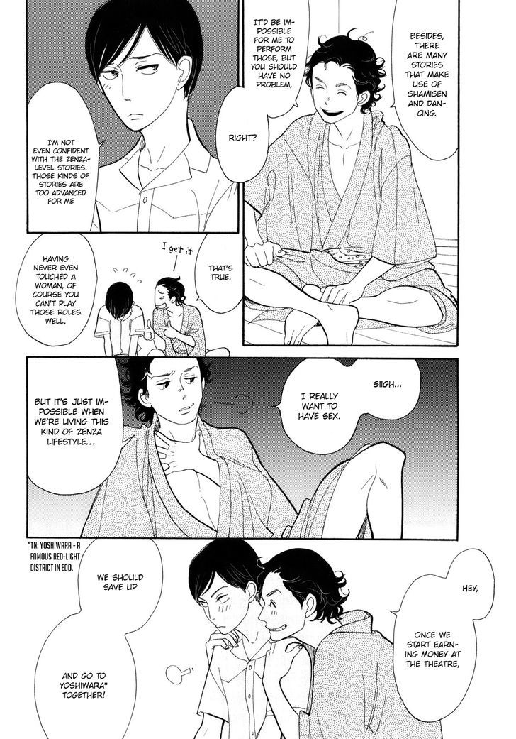 Shouwa Genroku Rakugo Shinjuu Chapter 6 #24