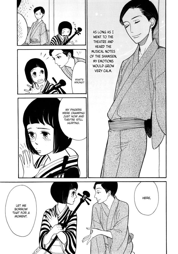 Shouwa Genroku Rakugo Shinjuu Chapter 6 #27