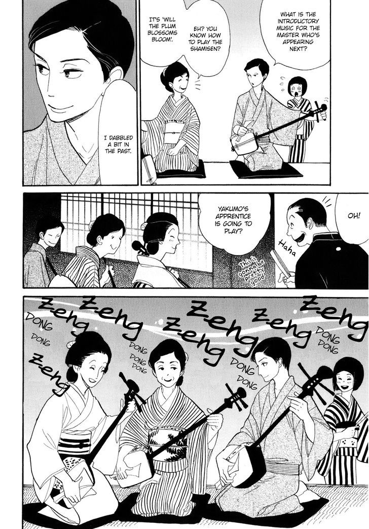 Shouwa Genroku Rakugo Shinjuu Chapter 6 #28