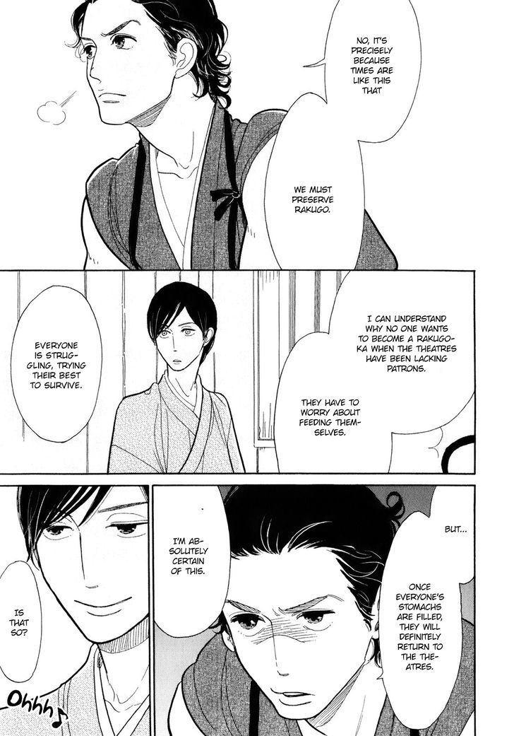 Shouwa Genroku Rakugo Shinjuu Chapter 6 #33