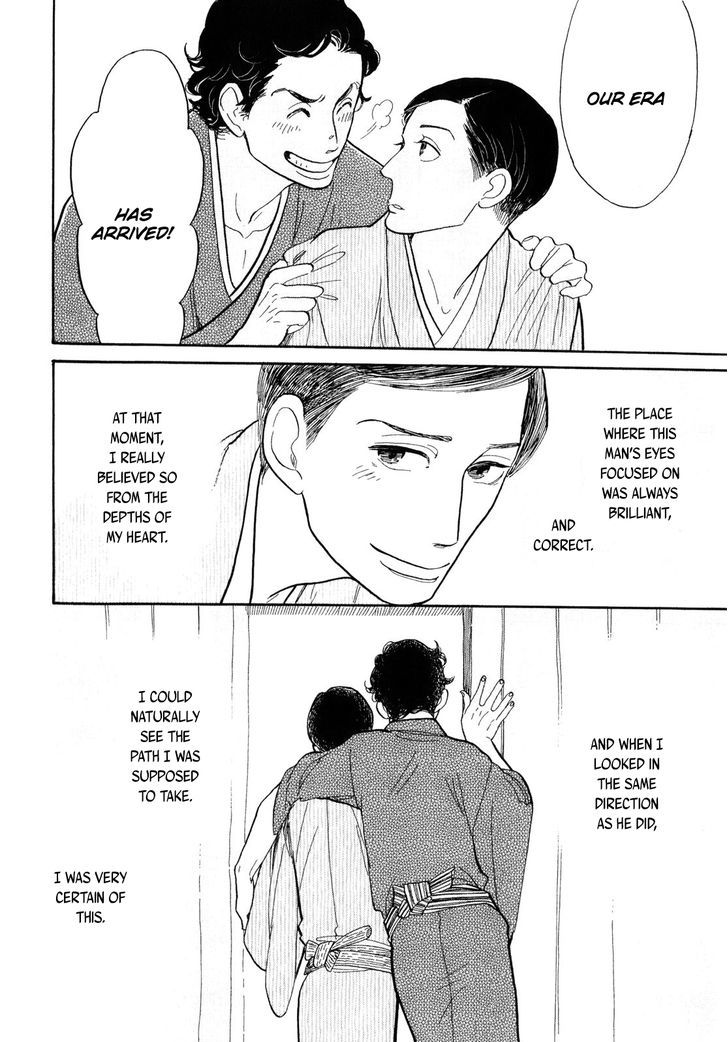 Shouwa Genroku Rakugo Shinjuu Chapter 6 #49