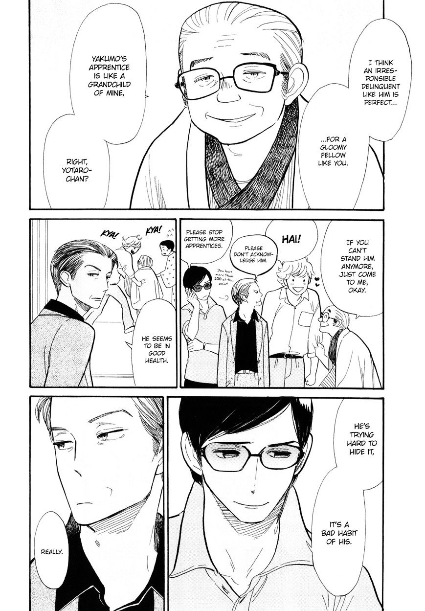 Shouwa Genroku Rakugo Shinjuu Chapter 2 #15