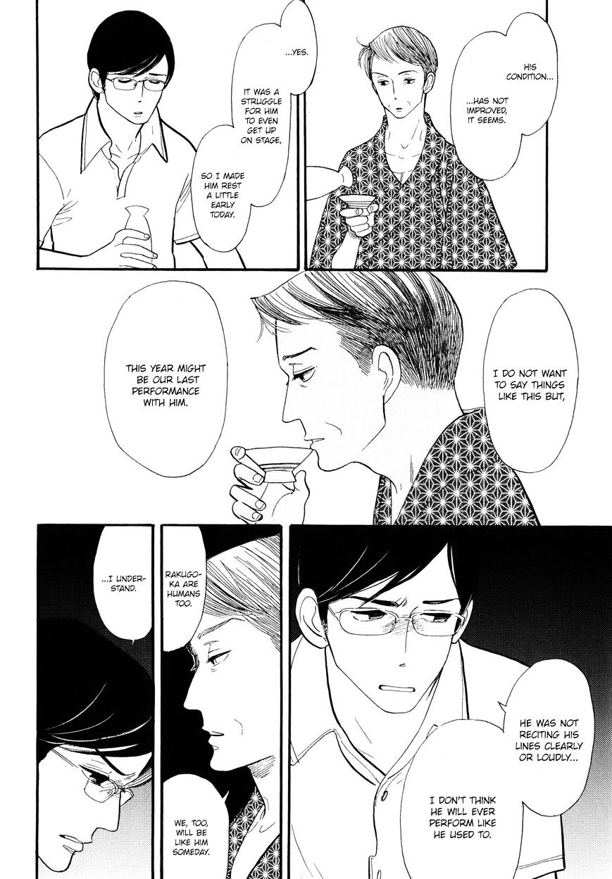 Shouwa Genroku Rakugo Shinjuu Chapter 2 #27