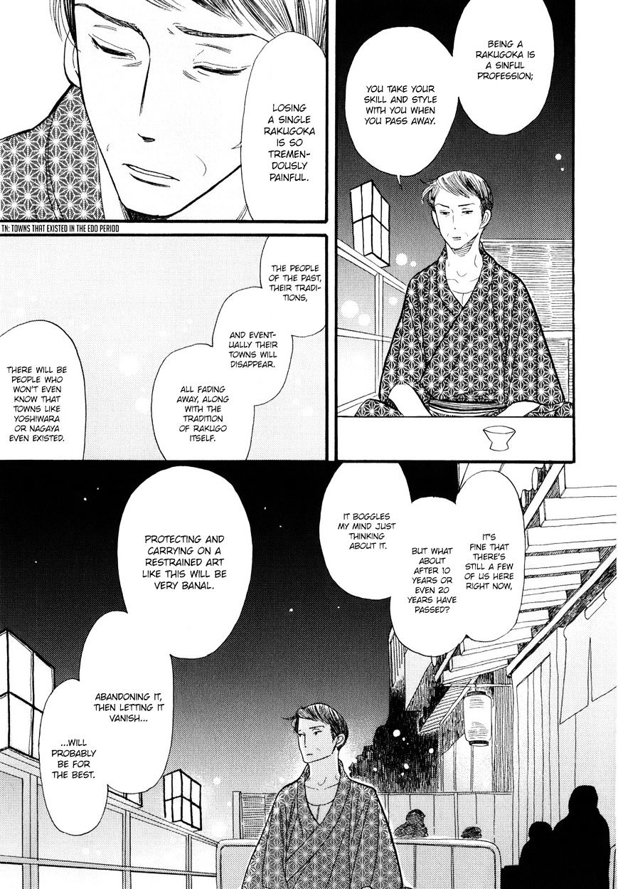 Shouwa Genroku Rakugo Shinjuu Chapter 2 #28