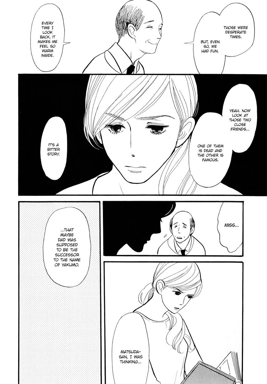 Shouwa Genroku Rakugo Shinjuu Chapter 2 #35