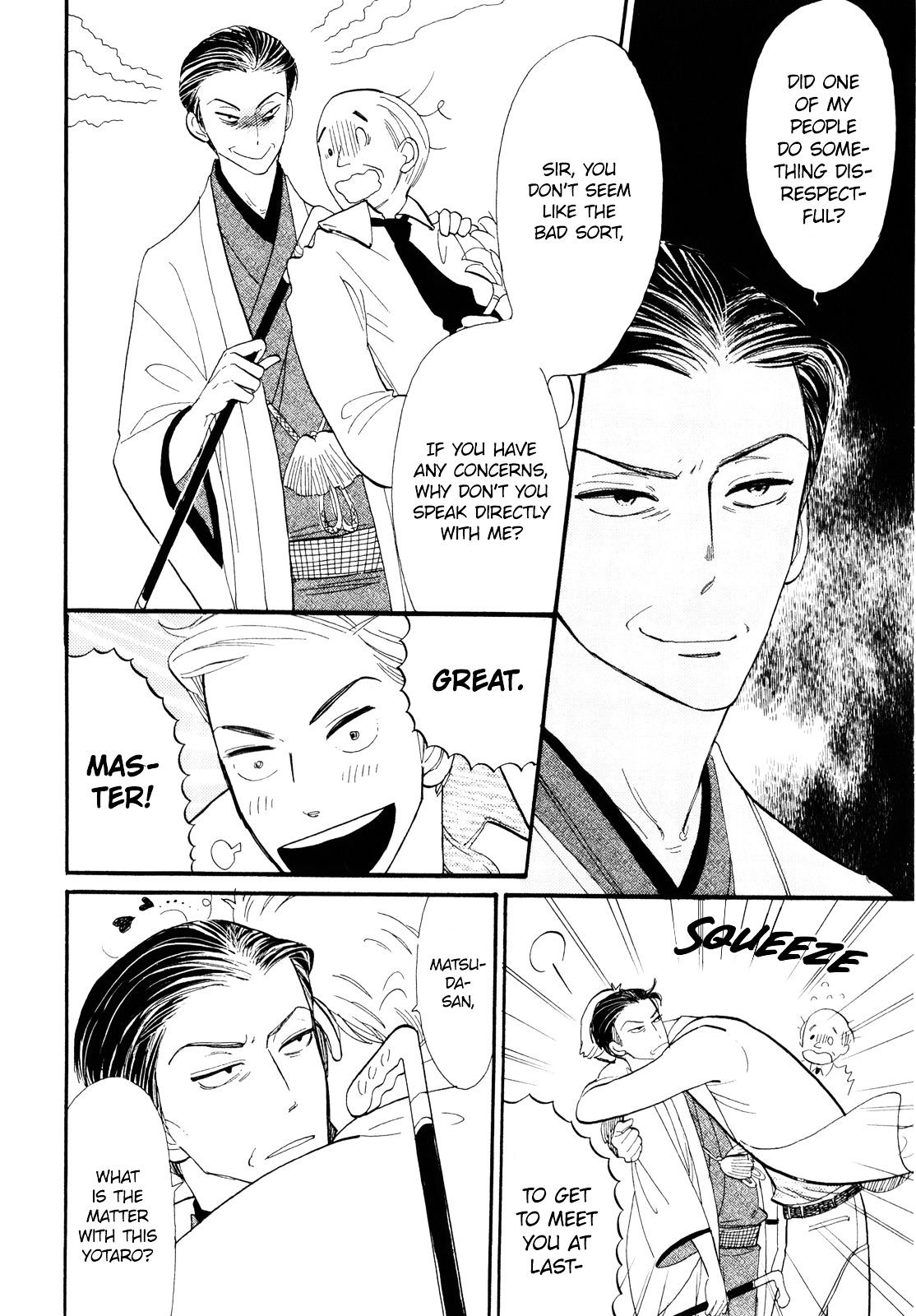 Shouwa Genroku Rakugo Shinjuu Chapter 1 #8