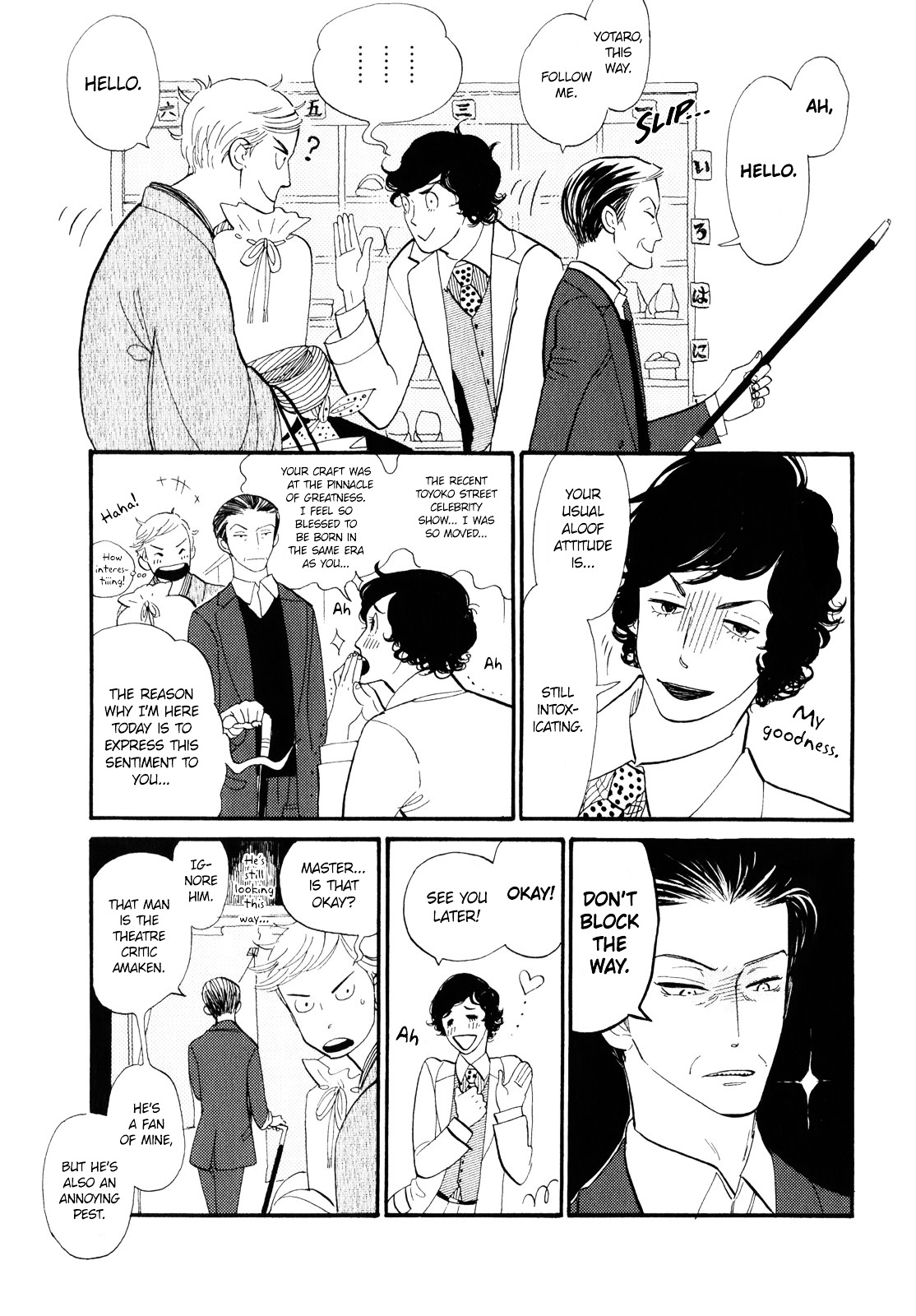 Shouwa Genroku Rakugo Shinjuu Chapter 1 #23