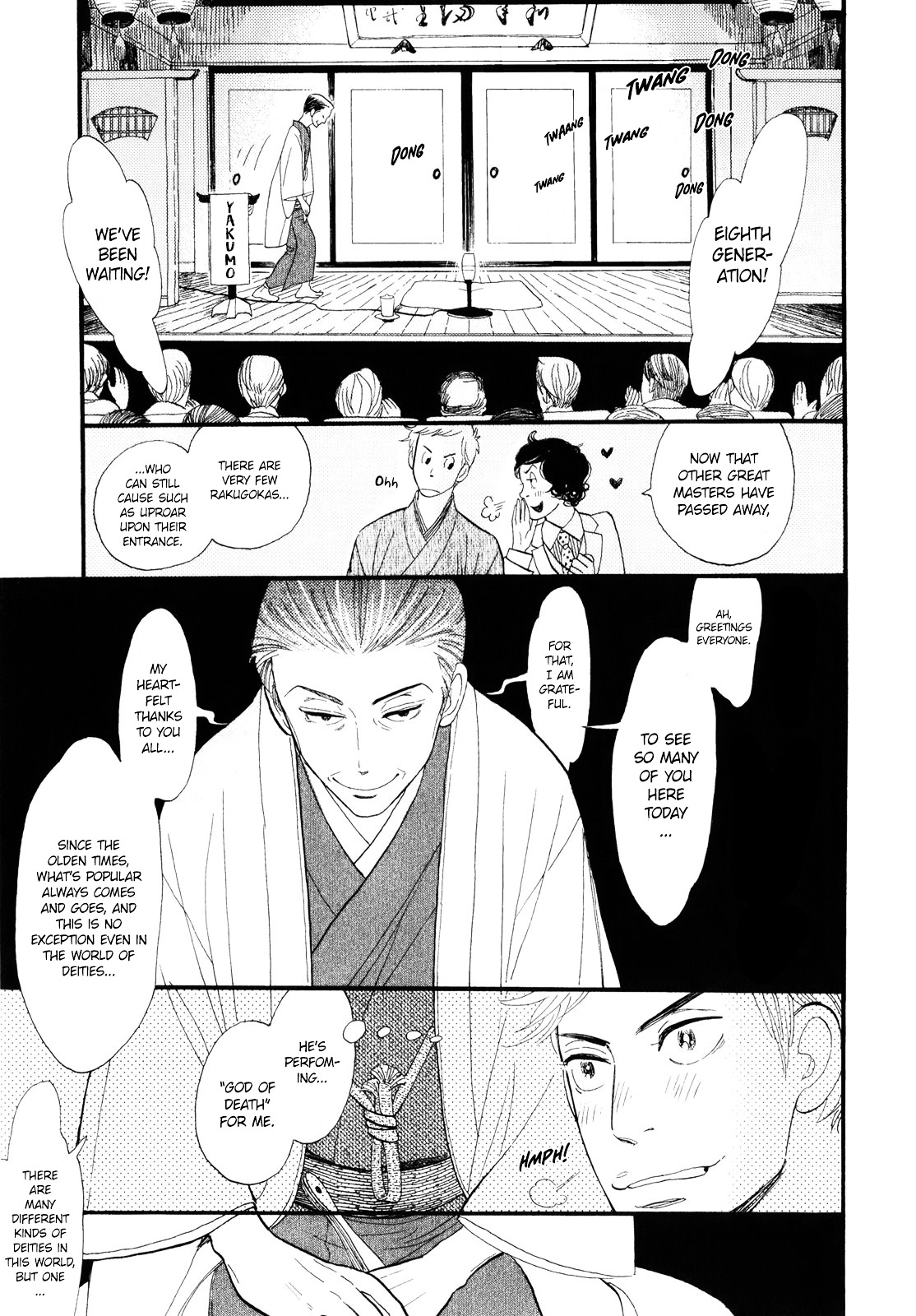 Shouwa Genroku Rakugo Shinjuu Chapter 1 #27