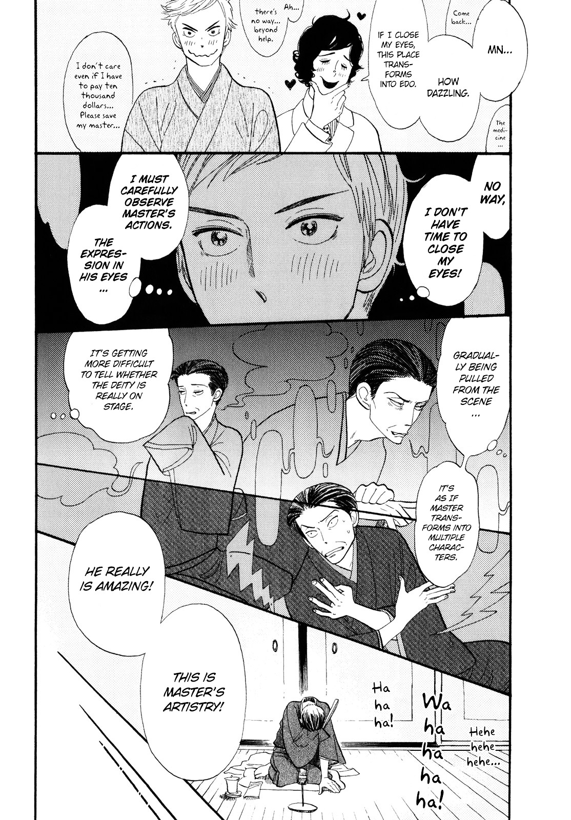 Shouwa Genroku Rakugo Shinjuu Chapter 1 #28