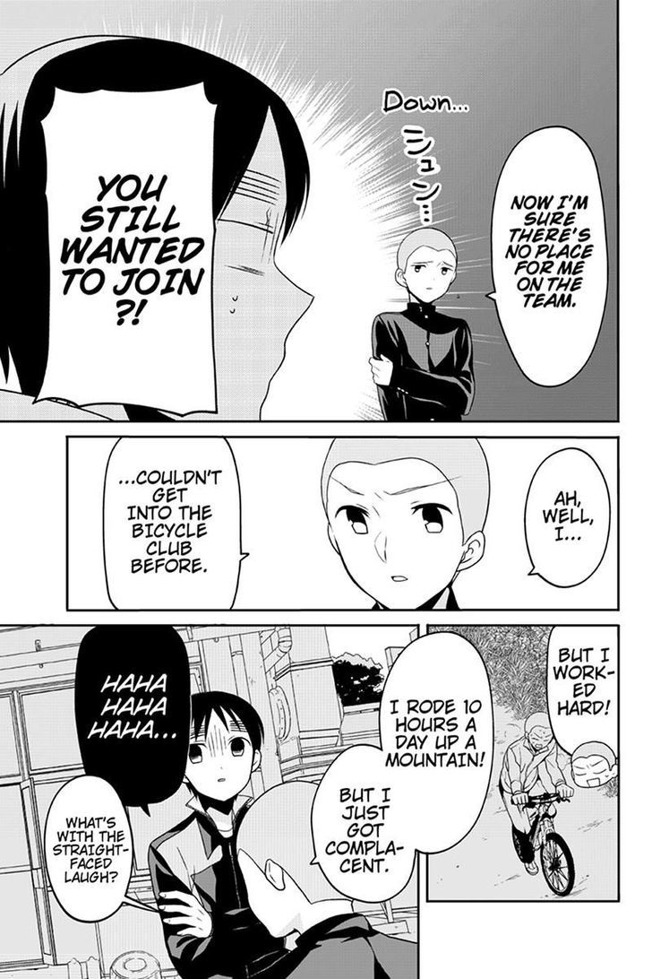 Chari Ni Norenai! Chapter 54 #3