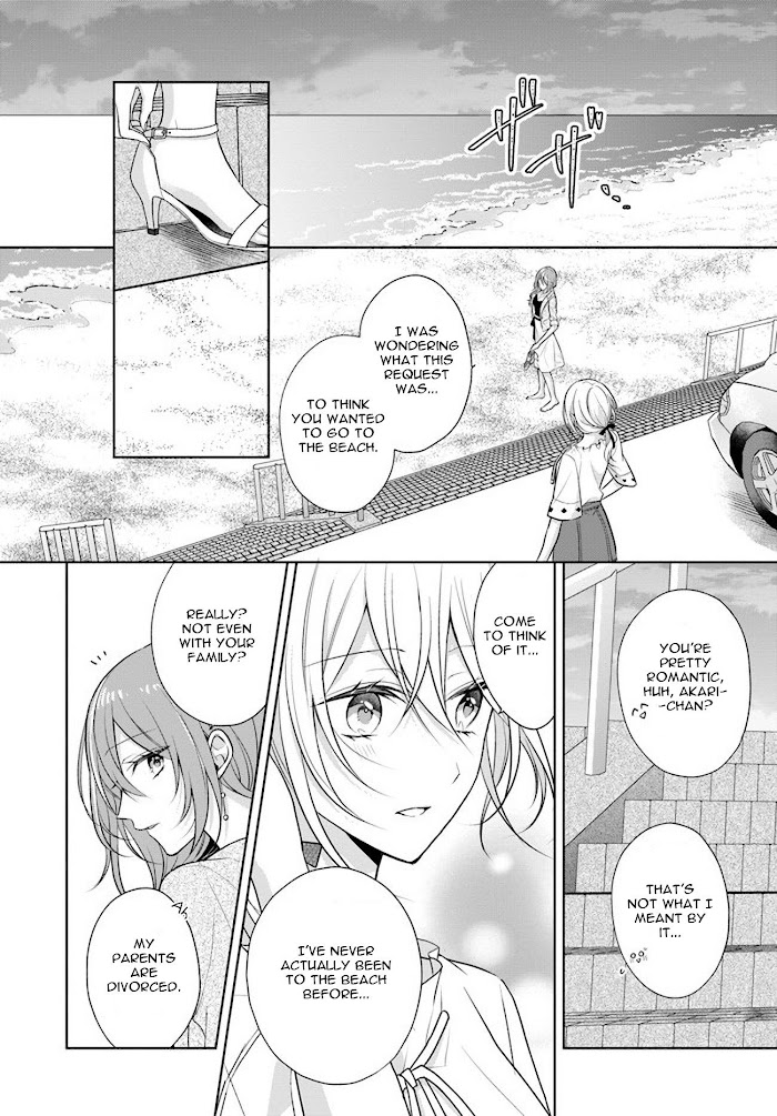 Touko-San Can't Take Care Of The House Chapter 6.2 #2