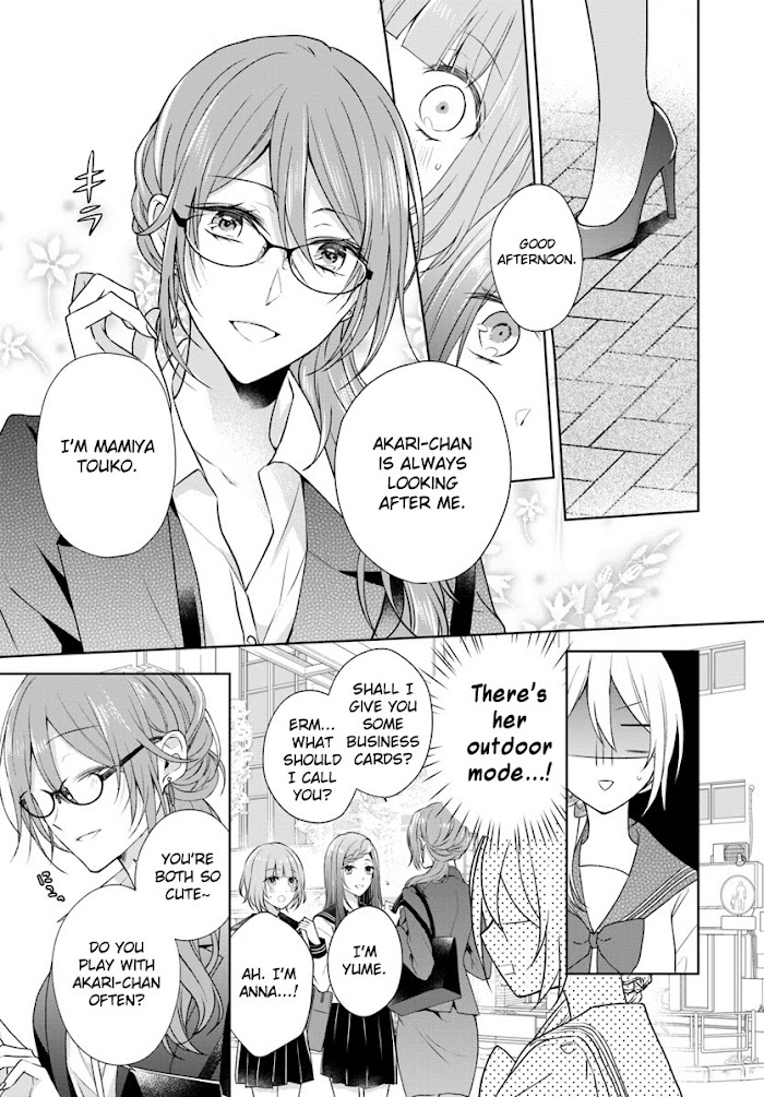 Touko-San Can't Take Care Of The House Chapter 4 #13
