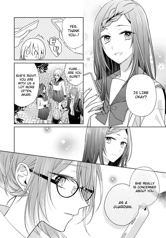 Touko-San Can't Take Care Of The House Chapter 4 #16