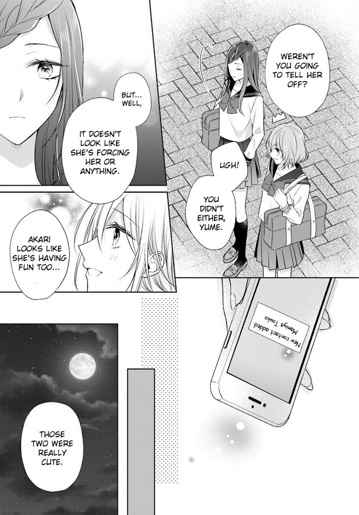 Touko-San Can't Take Care Of The House Chapter 4 #19