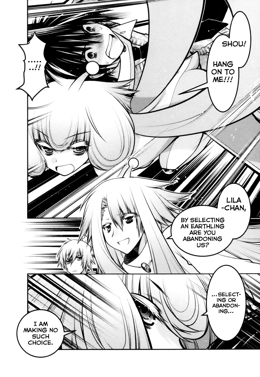 Sora X Rira - Sorairo No Lila To Okubyou Na Boku Chapter 9 #14