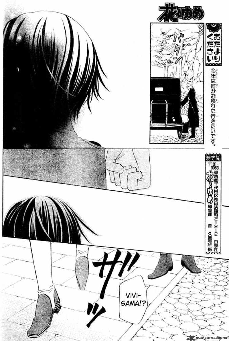 Hana To Akuma Chapter 52 #10