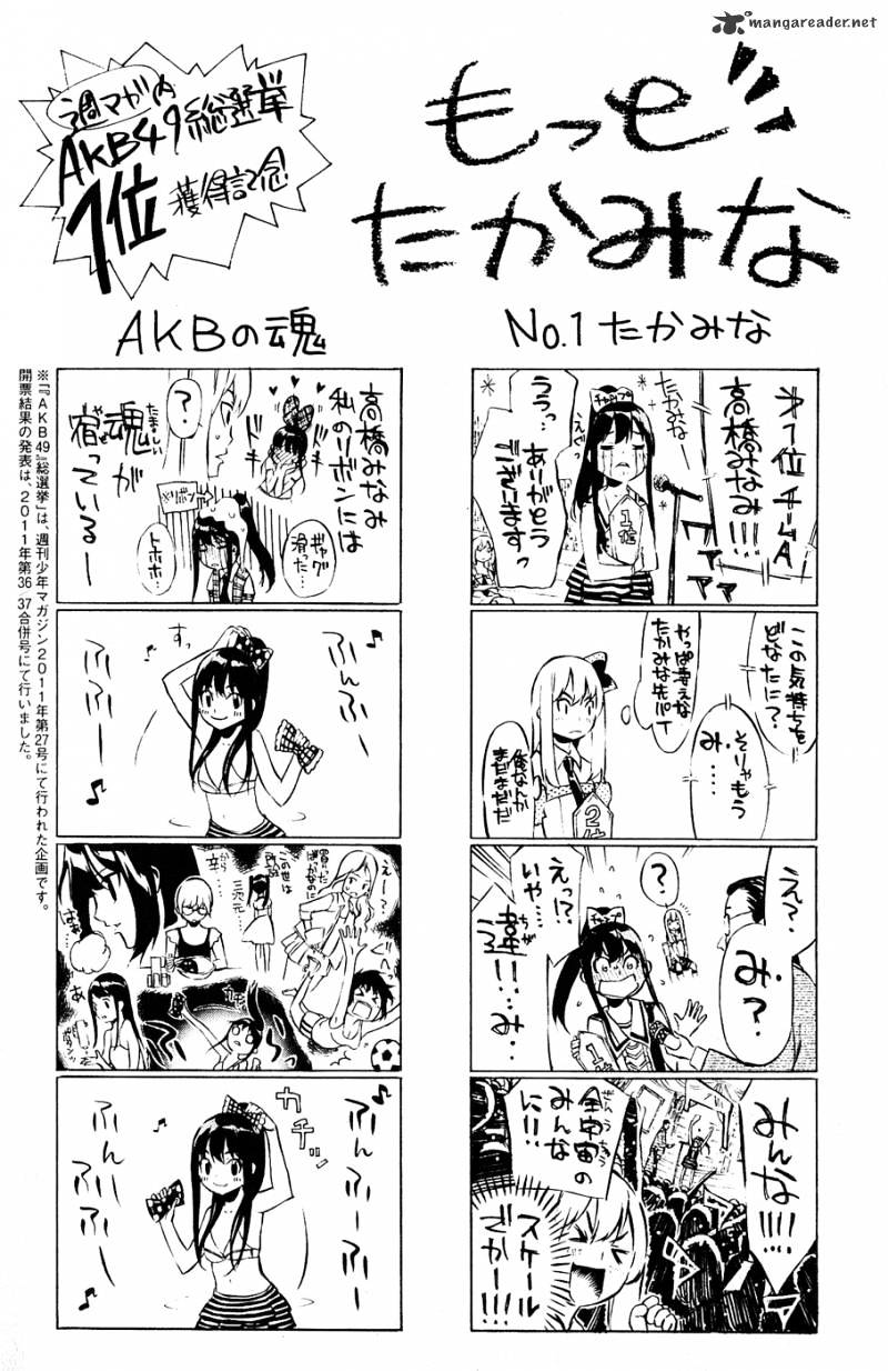 Akb49 - Renai Kinshi Jourei Chapter 33 #22