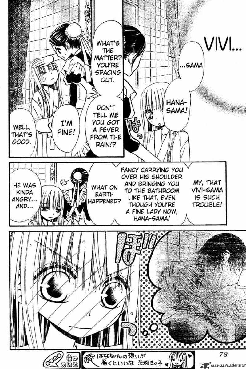 Hana To Akuma Chapter 42 #5