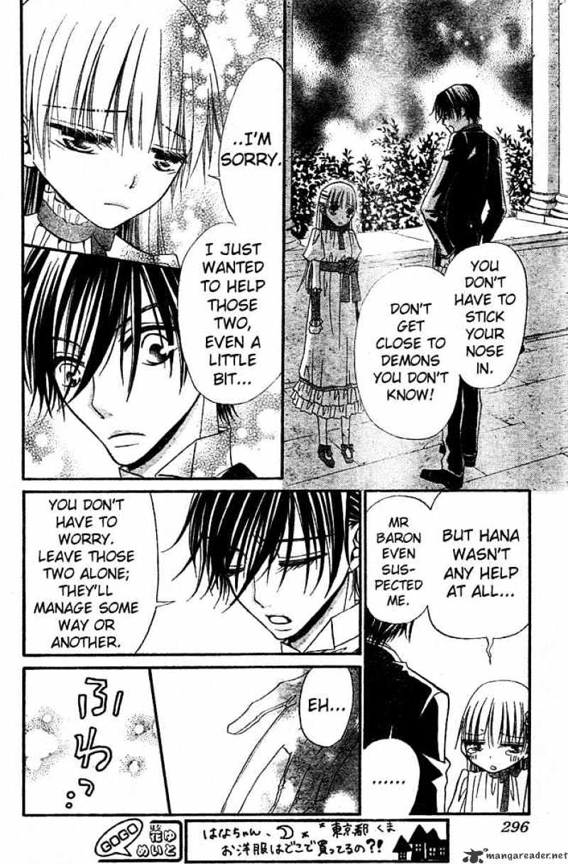 Hana To Akuma Chapter 36 #22