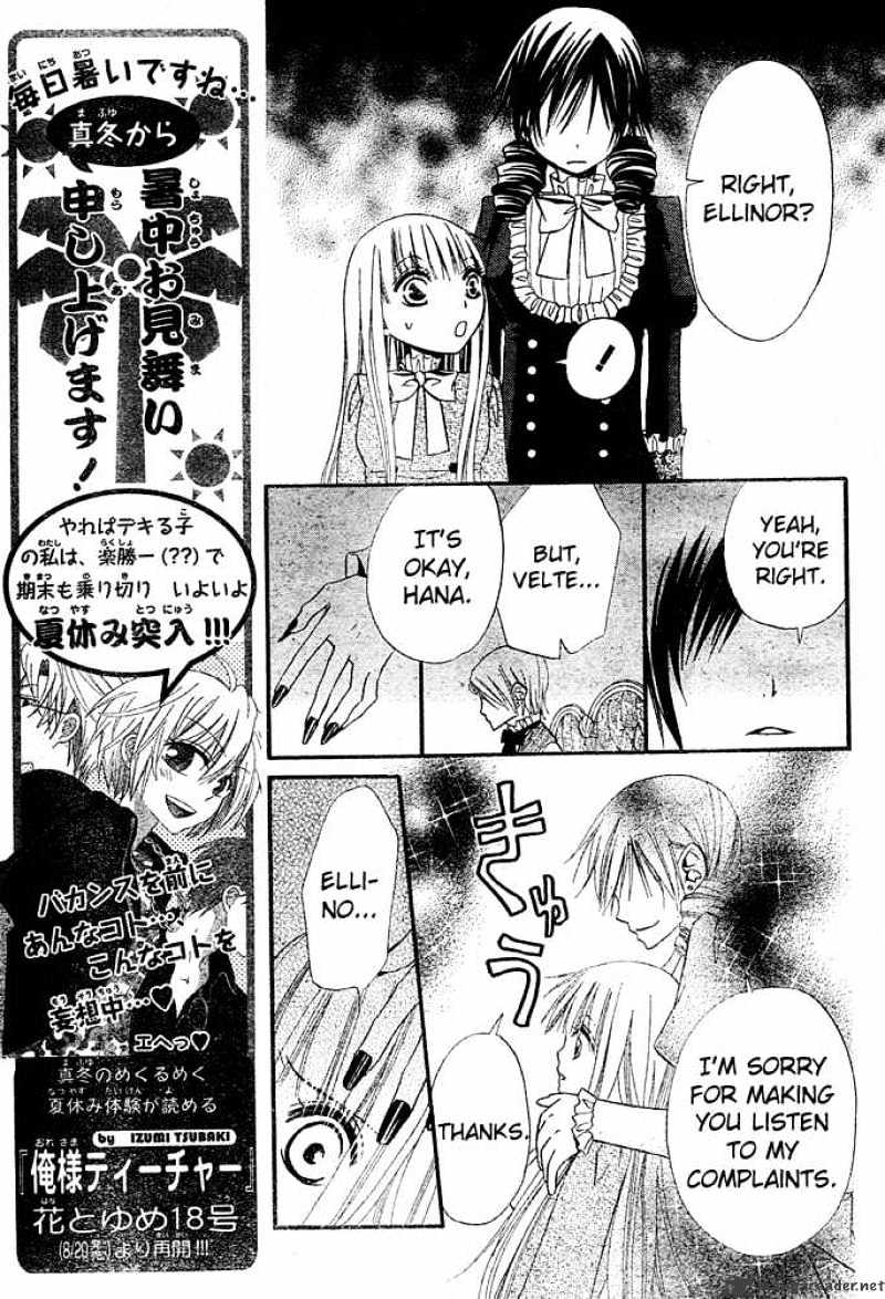 Hana To Akuma Chapter 35 #11