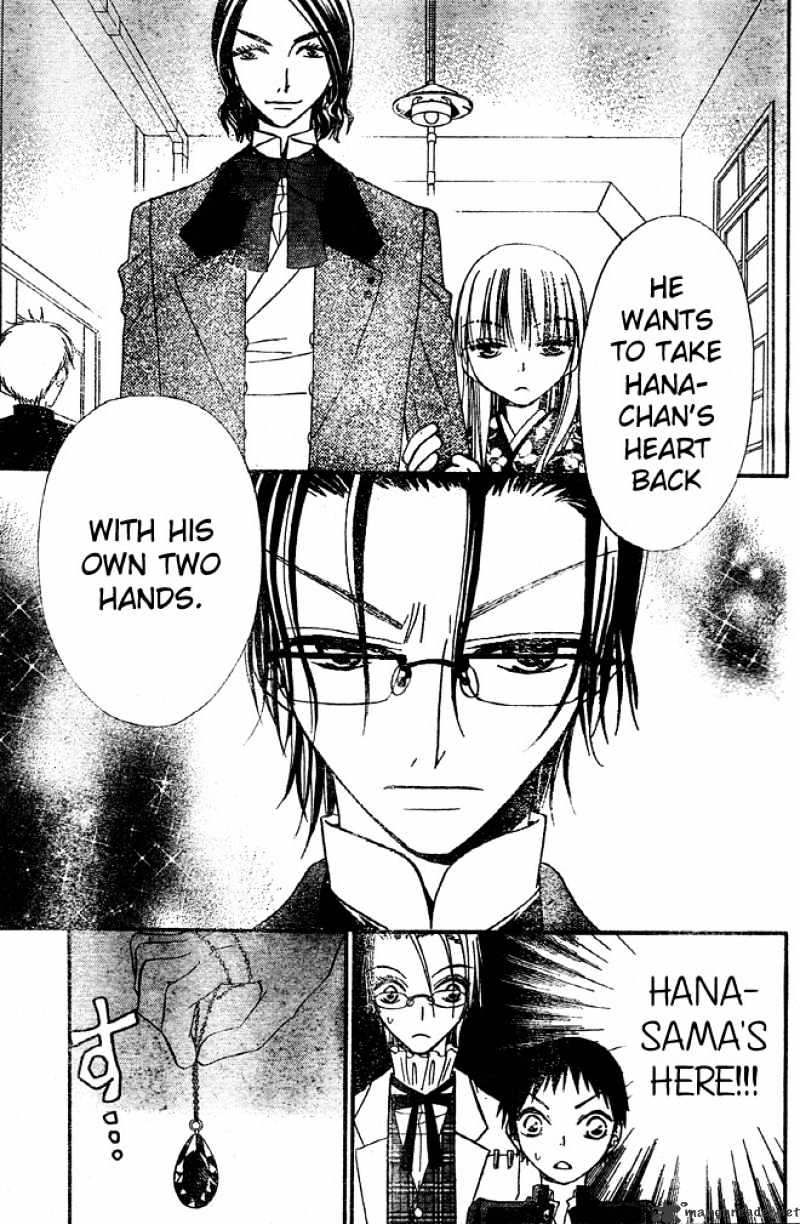 Hana To Akuma Chapter 30 #27