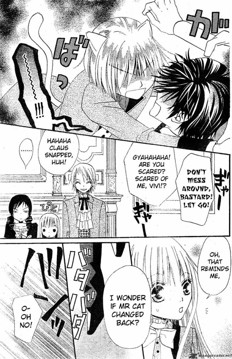 Hana To Akuma Chapter 19 #28