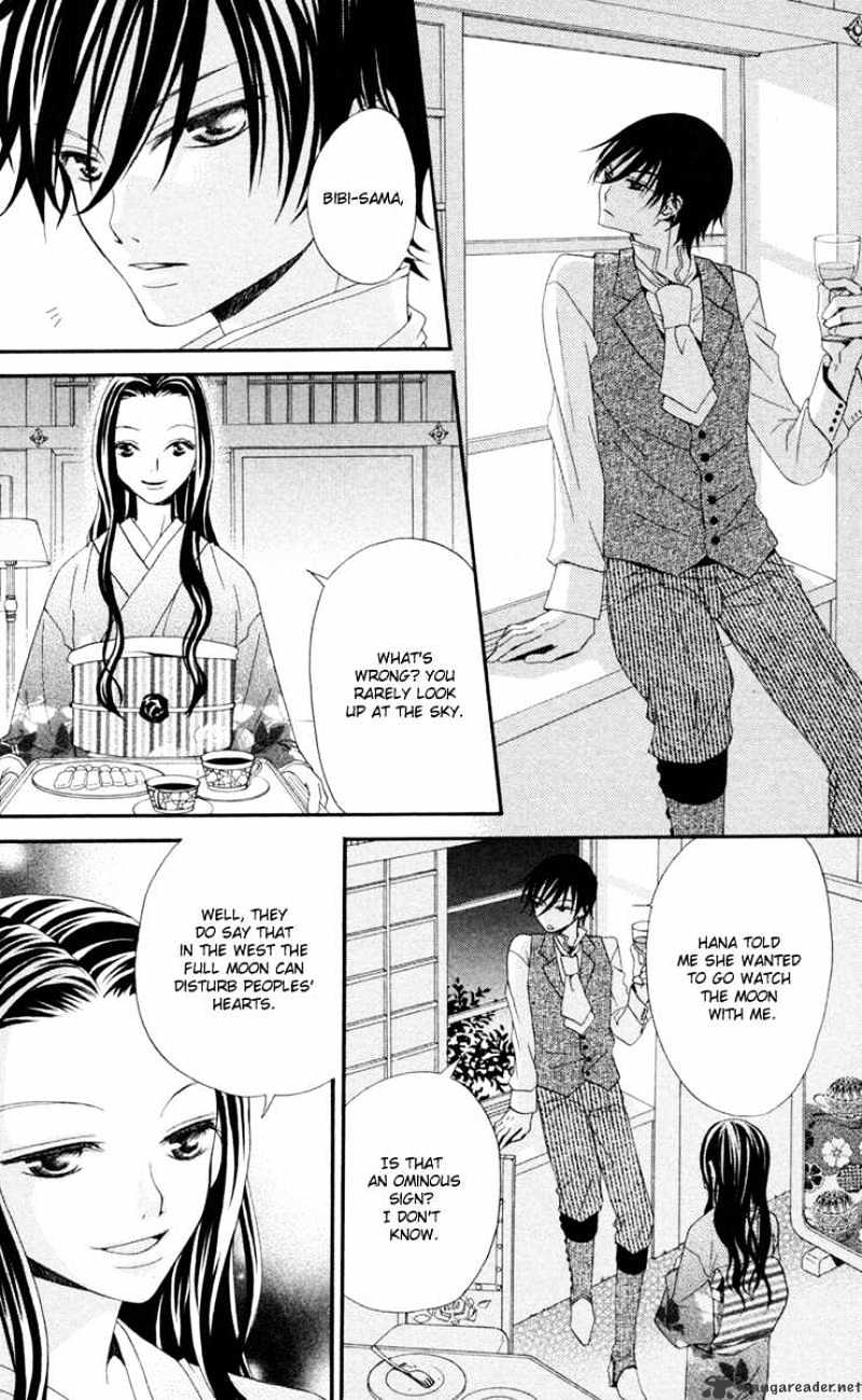 Hana To Akuma Chapter 3 #27