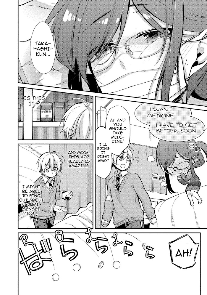 Satou-Kun Wa Nozoteiru. ~Kami-Sama Appli De Onnanoko No Kokoro O Nozoitara Do Xx Datta Chapter 8 #22