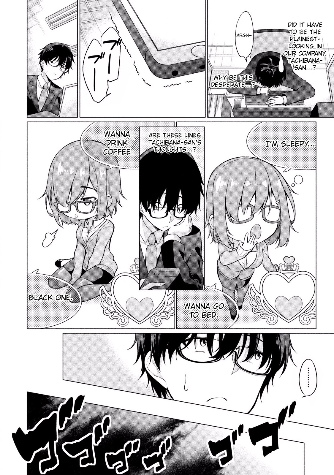 Satou-Kun Wa Nozoteiru. ~Kami-Sama Appli De Onnanoko No Kokoro O Nozoitara Do Xx Datta Chapter 1 #24