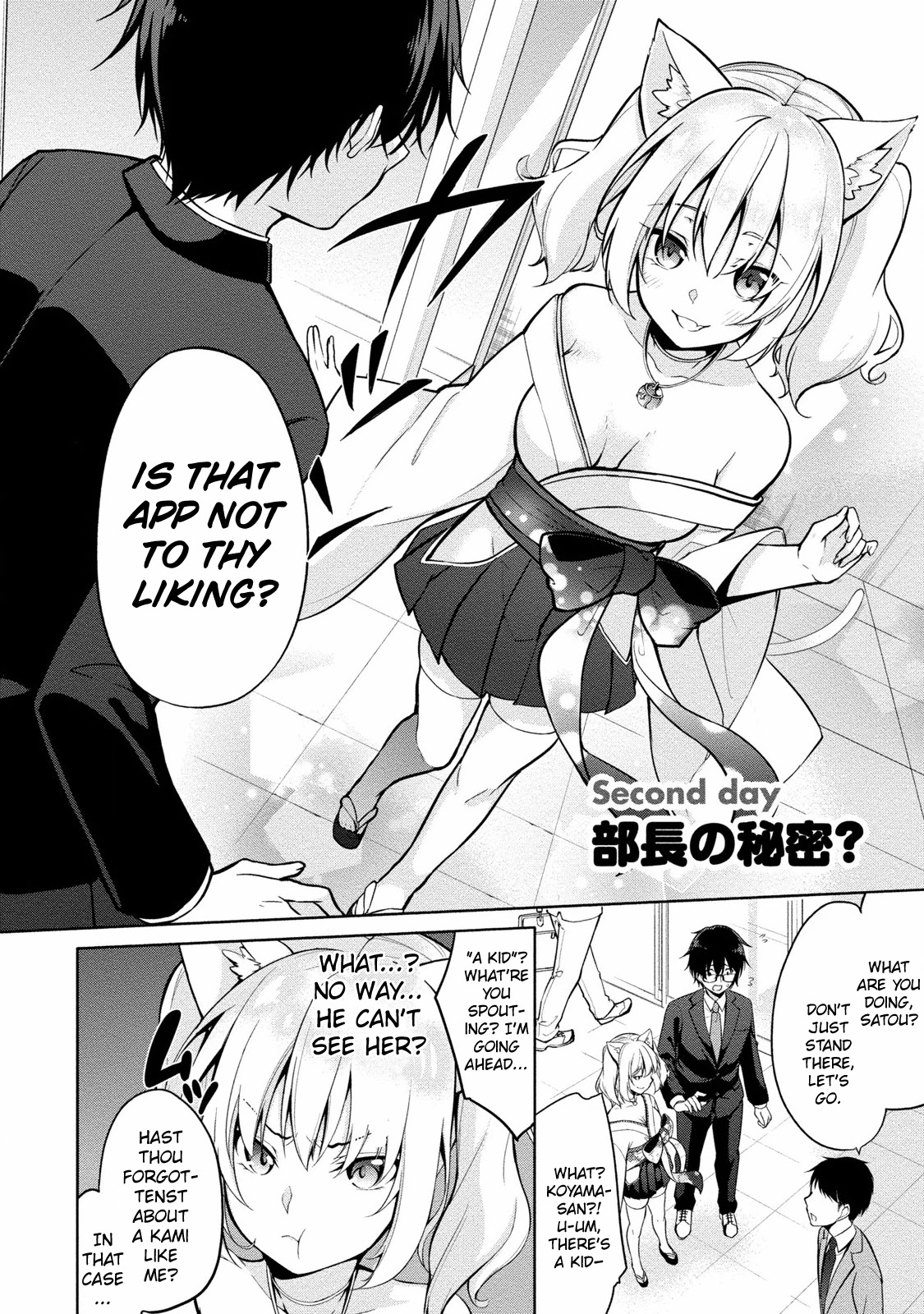 Satou-Kun Wa Nozoteiru. ~Kami-Sama Appli De Onnanoko No Kokoro O Nozoitara Do Xx Datta Chapter 2 #3