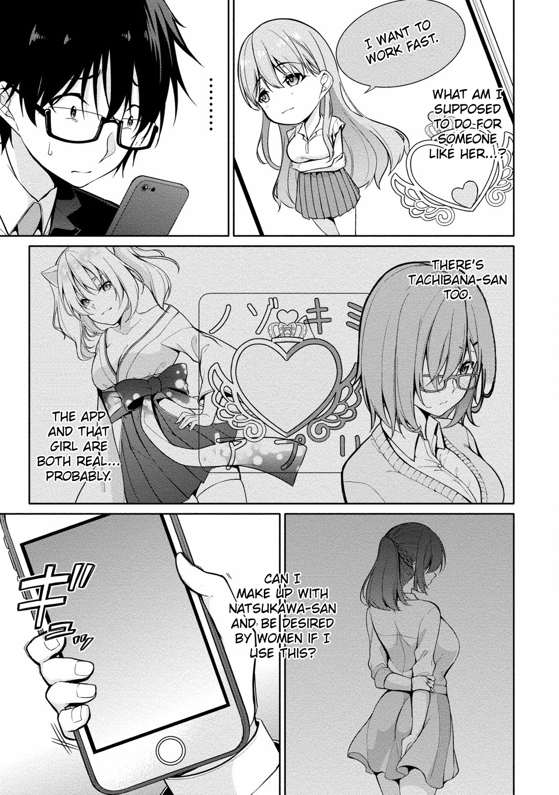 Satou-Kun Wa Nozoteiru. ~Kami-Sama Appli De Onnanoko No Kokoro O Nozoitara Do Xx Datta Chapter 2 #8