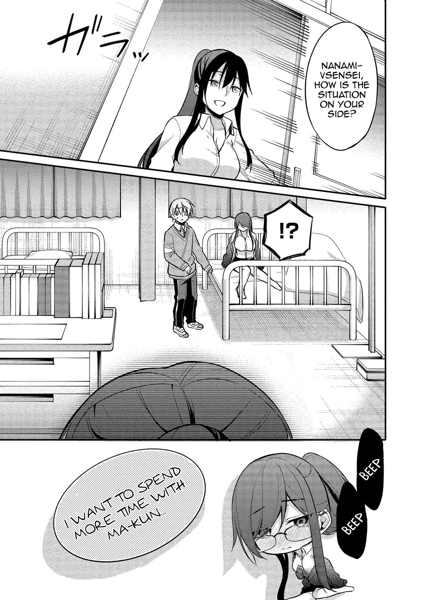 Suzuki-Kun Is Peeping. Chapter 8 #30