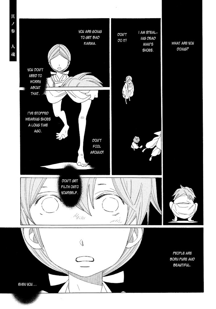 Non-Non-Non Chapter 13 #1