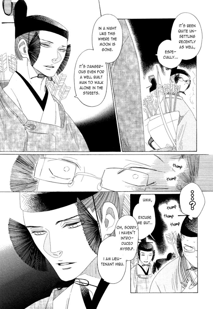 Non-Non-Non Chapter 13 #5