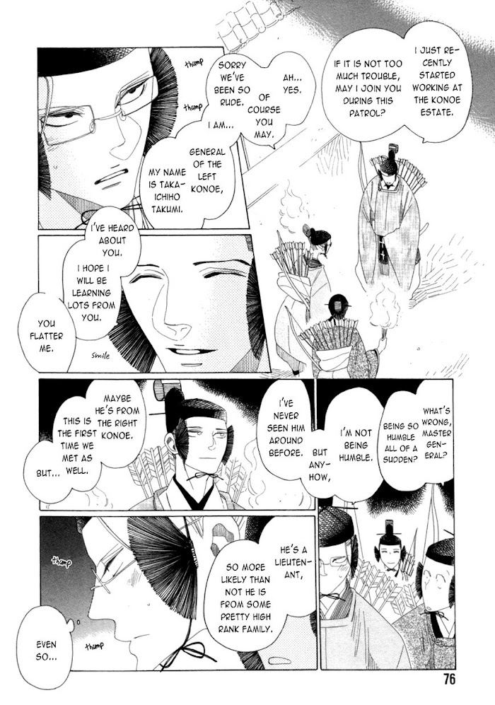 Non-Non-Non Chapter 13 #6