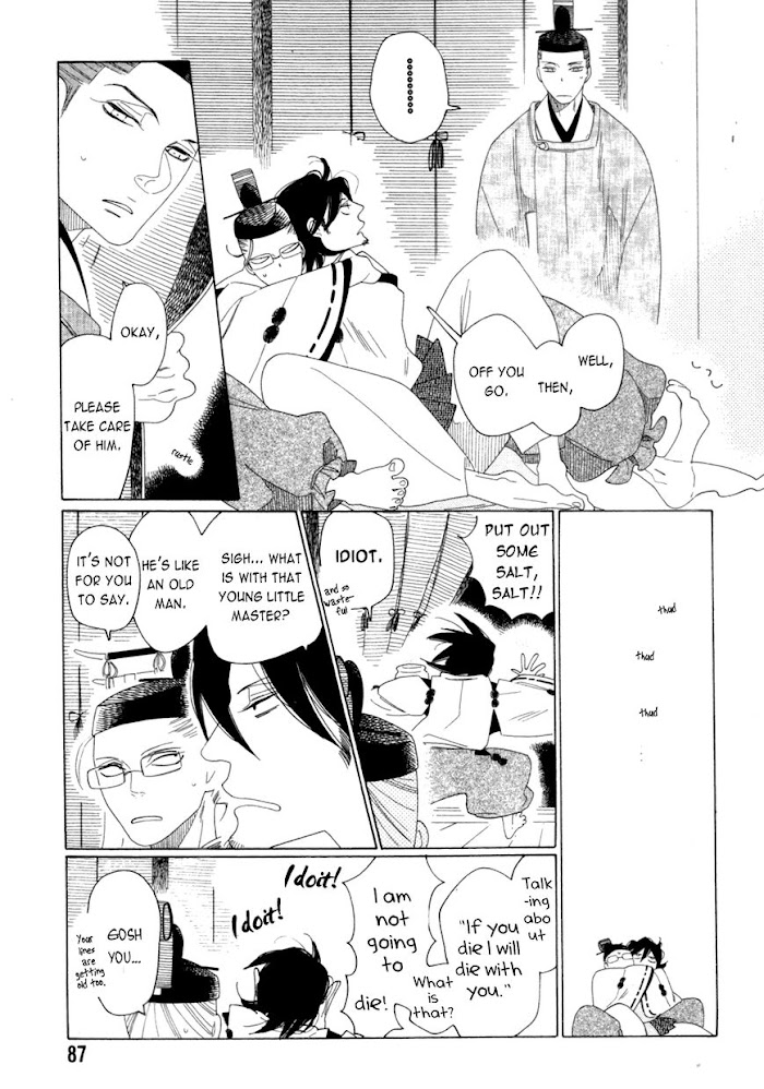 Non-Non-Non Chapter 13 #17