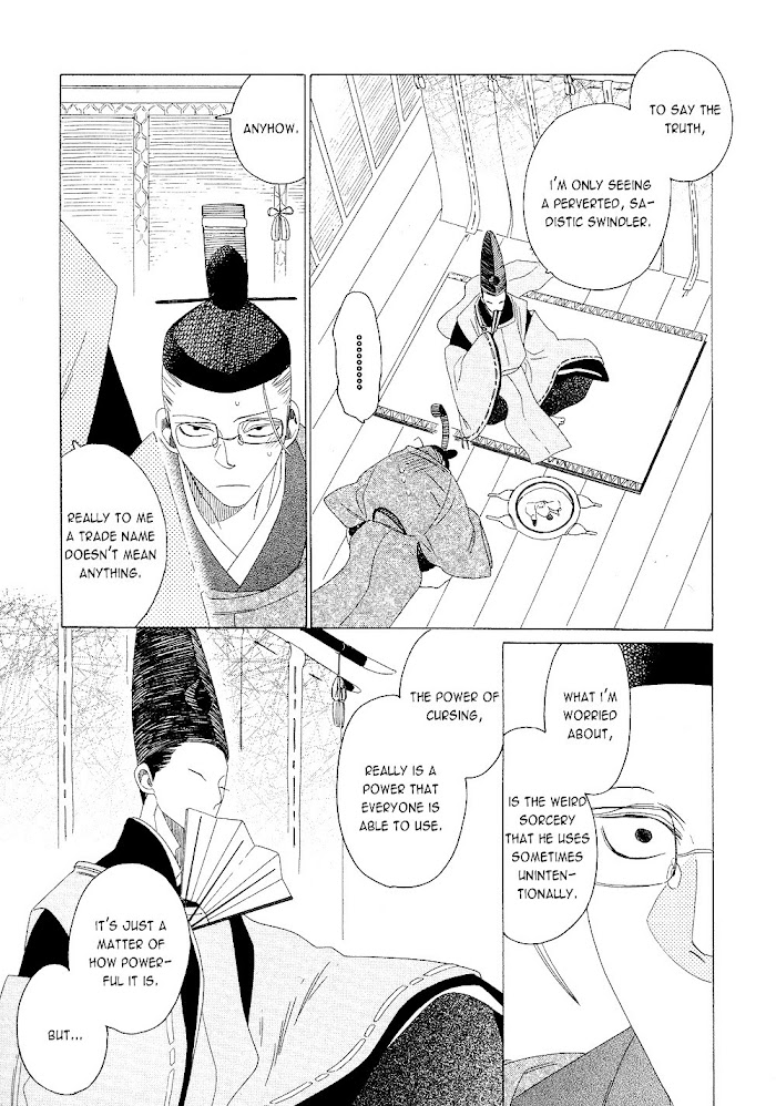 Non-Non-Non Chapter 10 #25