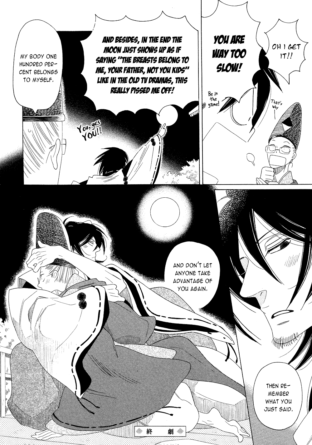 Non-Non-Non Chapter 5.4 #37